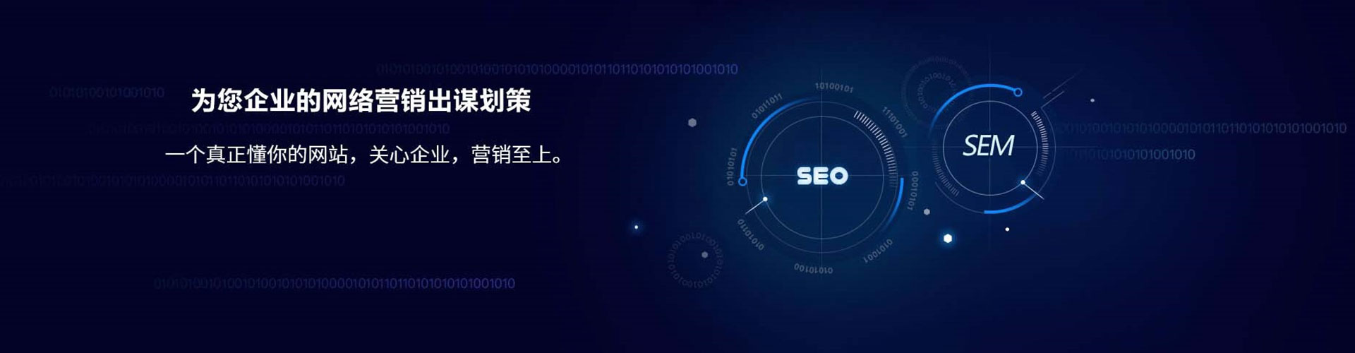 林西百度竞价运营