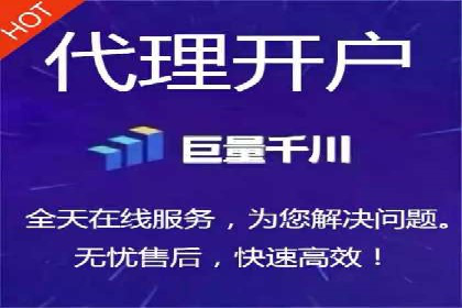 股市开户高返点案例：如何实现收益最大化
