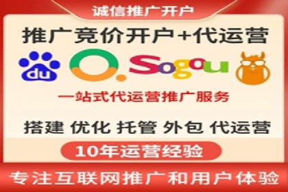 百度推广策略案例：如何快速提升曝光率