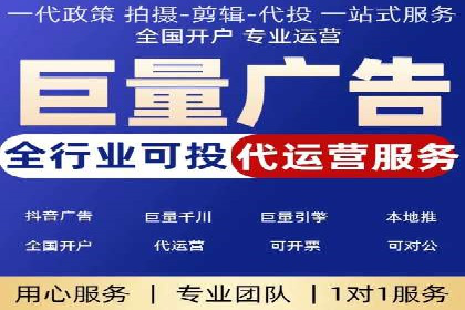 竞价广告案例：网络推广新思路